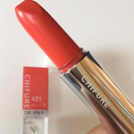口紅(詰替用)/ちふれ/口紅を使ったクチコミ(2枚目)