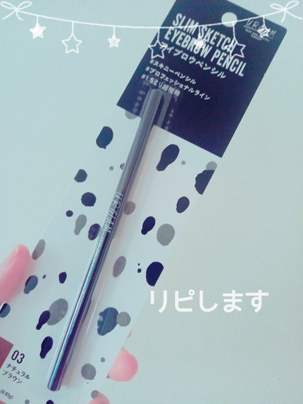 スリムスケッチアイブロウペンシル/U R GLAM/アイブロウペンシルを使ったクチコミ(1枚目)