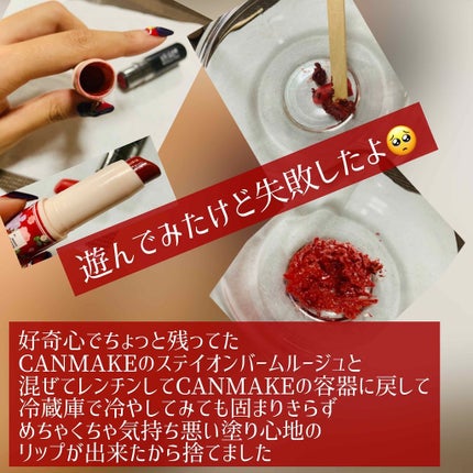 UR GLAM CREAMY LIPSTICK EX/U R GLAM/口紅を使ったクチコミ(2枚目)