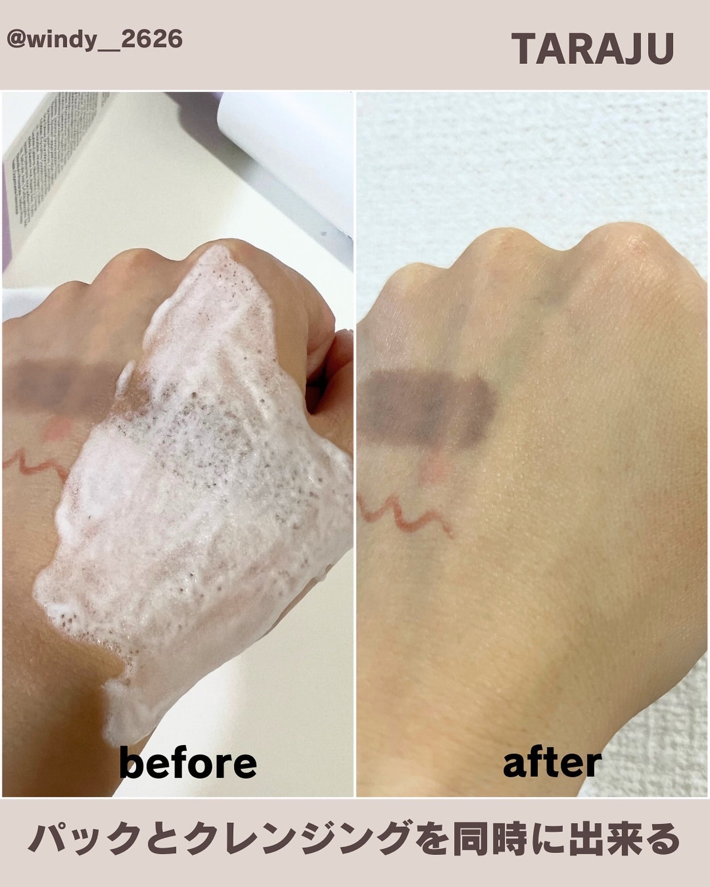 TONE-UP SUNCREAM/大熊製薬/化粧下地を使ったクチコミ(4枚目)