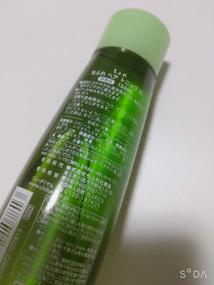 ちふれ ヘア トニックのクチコミ「フォロワーさんの
投稿を見てめちゃくちゃ
探してようやく
見つけました♫♫♫
(あやかちゃん💓.....」(2枚目)