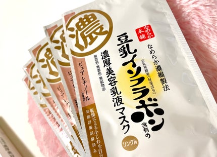 豆乳イソフラボン ジェル美容液マスク/なめらか本舗/シートマスク・パックを使ったクチコミ(4枚目)