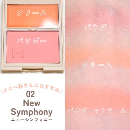 トゥルーディメンションレイヤリングチーク/hince/パウダーチークを使ったクチコミ(2枚目)