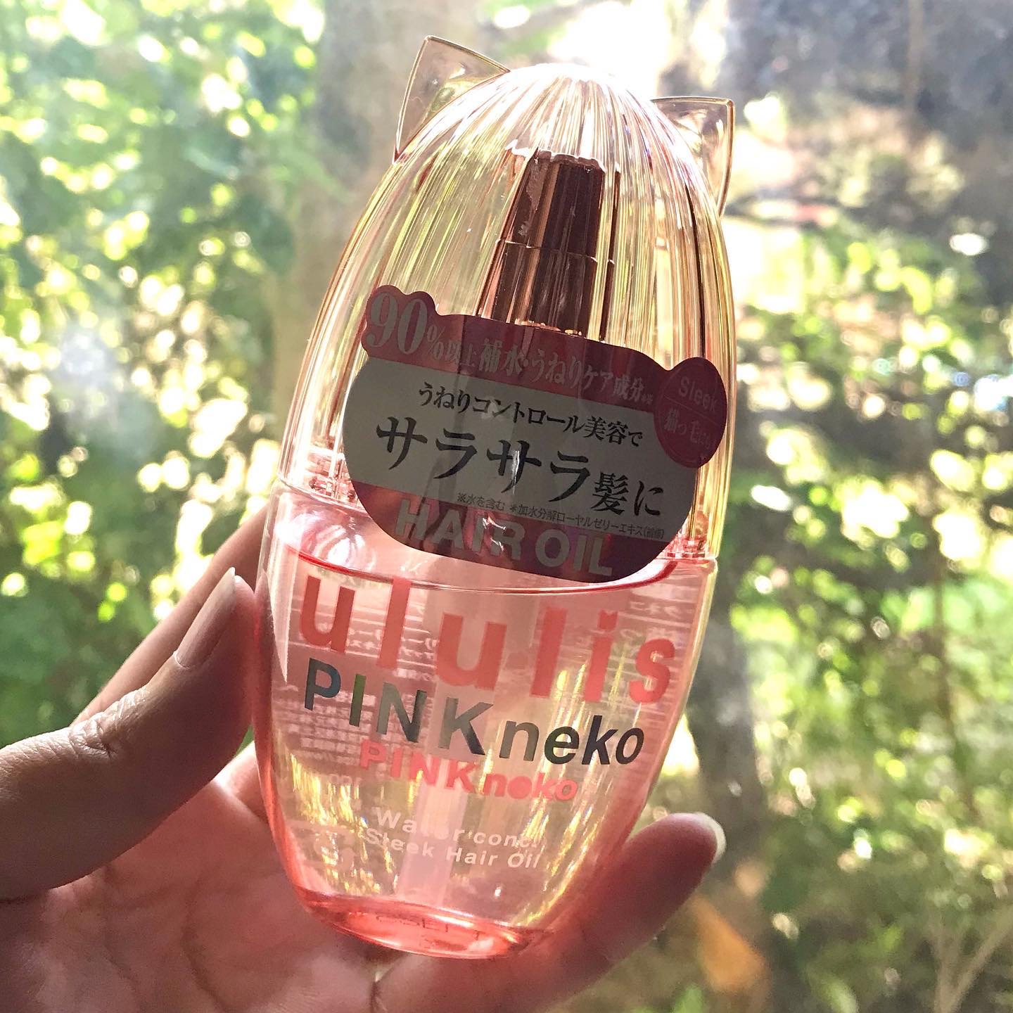 ウルリス ピンクネコ  ウォーターコンク スリーク ヘアオイル/ululis/ヘアオイルを使ったクチコミ（1枚目）