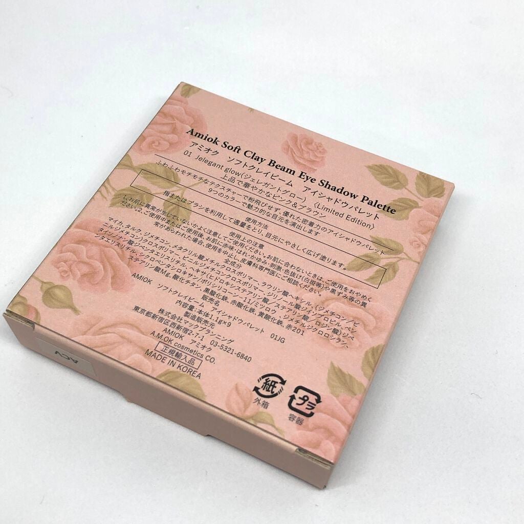 なーらっく on LIPS 「韓国Amiokソフトクレイビームアイシャドウパレット 🖌👀✨ロ..」(3枚目)