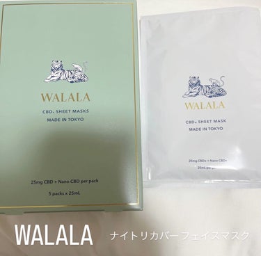 WALALA CBD ナイトリカバーフェイスマスクのクチコミ「\\  WALALA  //

真の美しさは、心と体が安定して、生まれてくるもの。

ナイトリ.....」（1枚目）