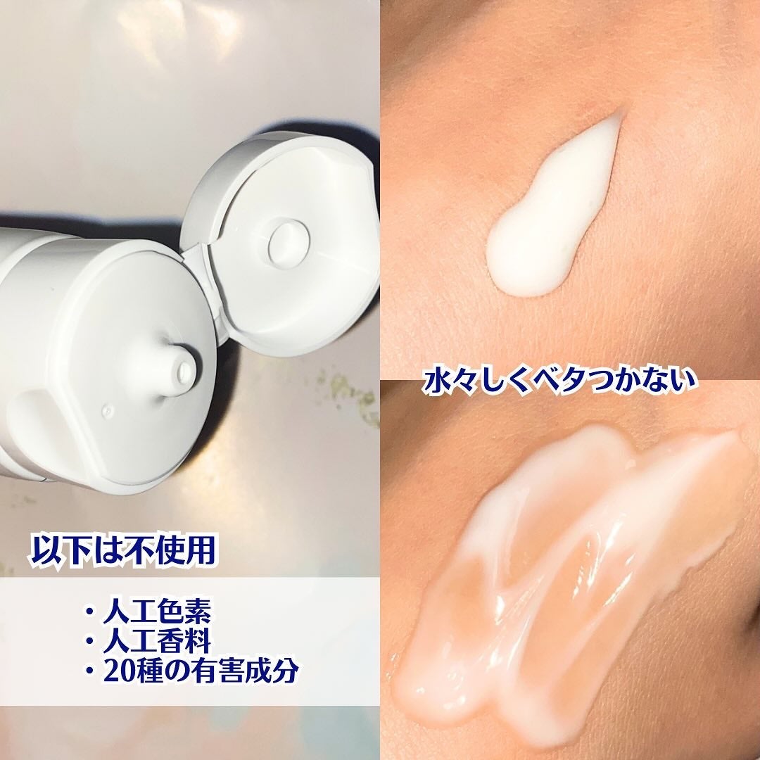 カトクリーム/P.CALM/フェイスクリームを使ったクチコミ(3枚目)