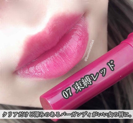 つやぷるリップR/b idol/口紅を使ったクチコミ(4枚目)