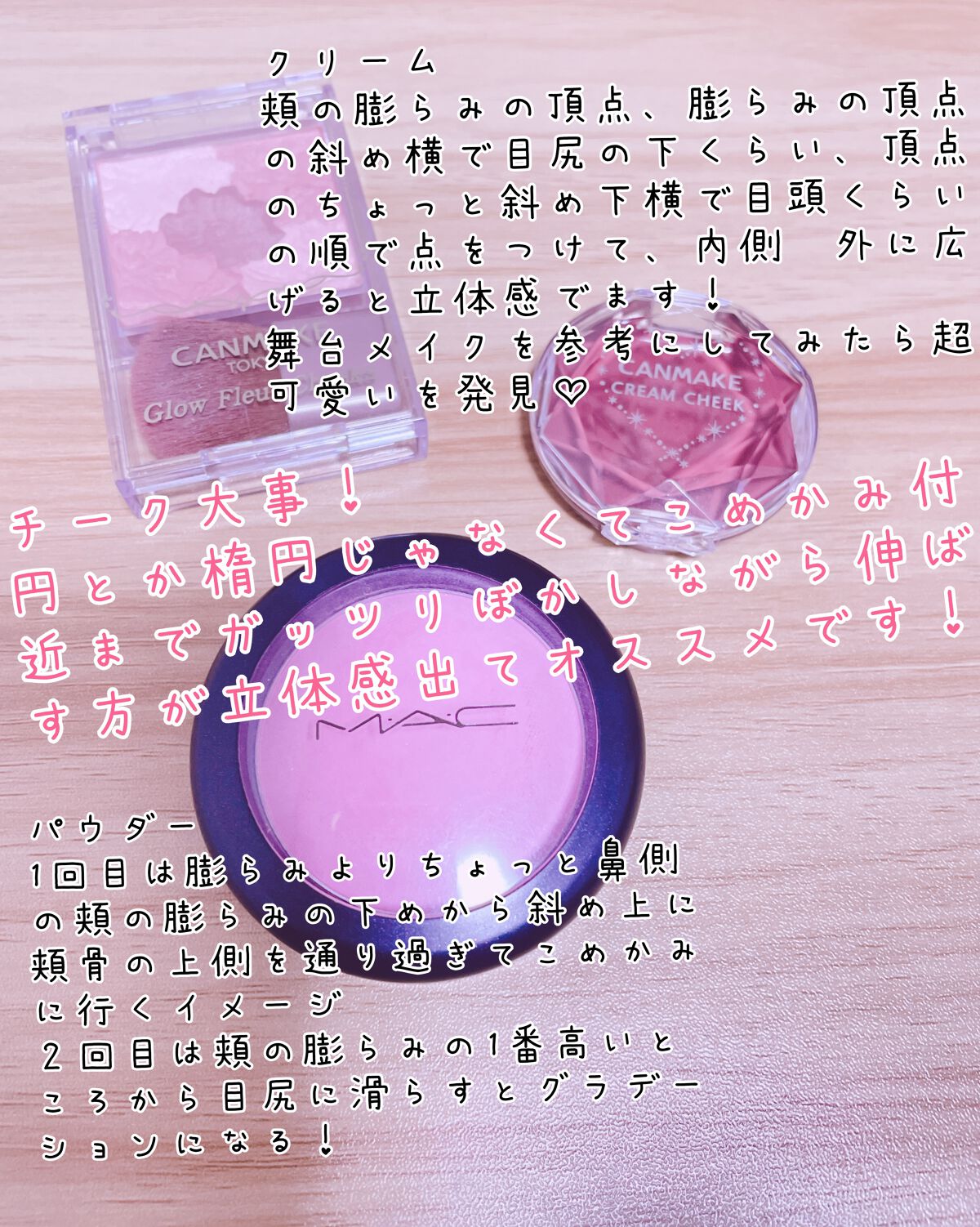 パウダー ブラッシュ ピオニー ペタル/M・A・C/パウダーチークを使ったクチコミ（2枚目）