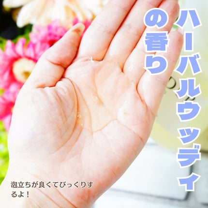 &be スタンドアップシャンプー/&be HAIR/市販シャンプーを使ったクチコミ(3枚目)