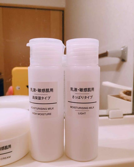 乳液・敏感肌用・さっぱりタイプ/無印良品/乳液を使ったクチコミ(3枚目)