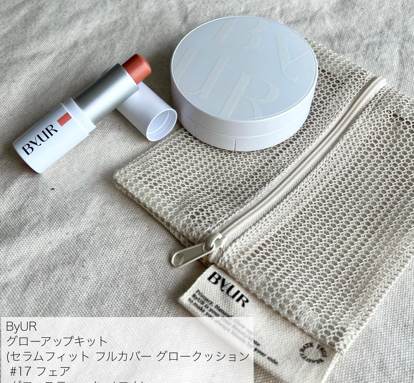 レディートゥーウェアアイパレット/BBIA/アイシャドウパレットを使ったクチコミ（3枚目）