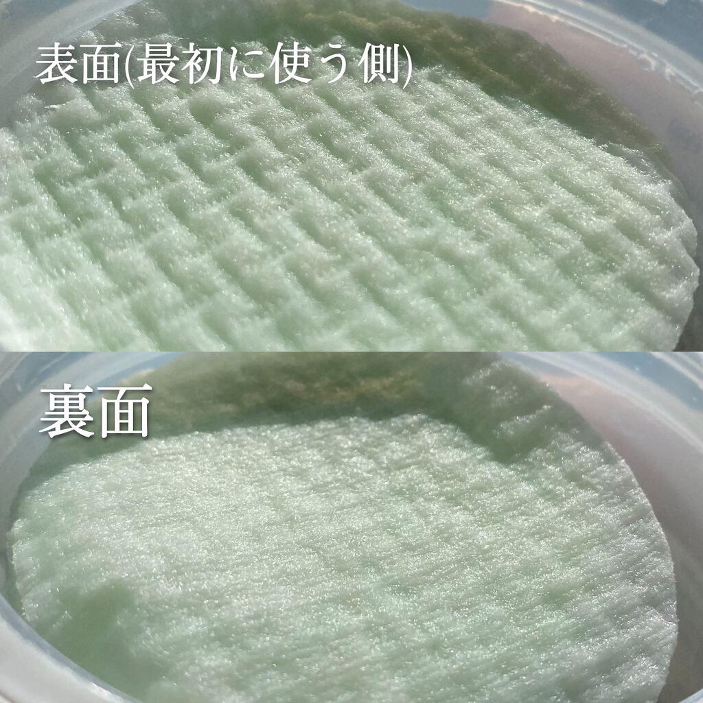 スーパーシカパッド/MEDICUBE/トナーパッドを使ったクチコミ(3枚目)