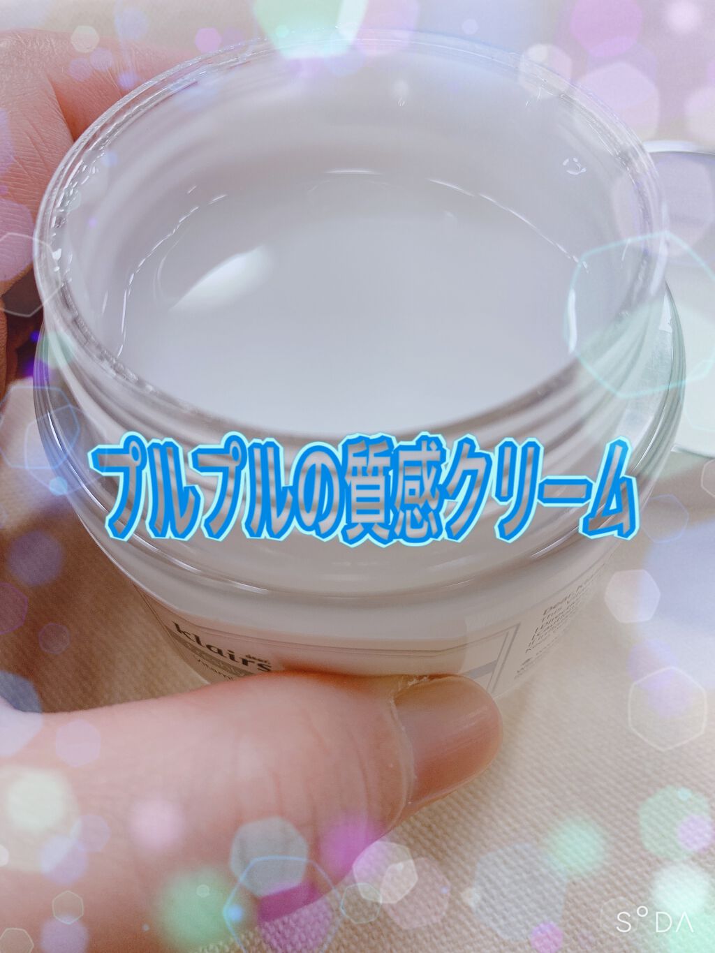 サプルプレパレーションフェイシャルトナー(180ml)/Klairs/化粧水を使ったクチコミ（2枚目）