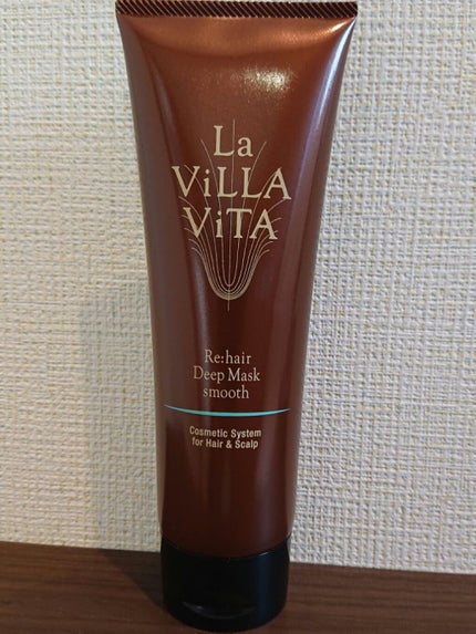 リ・ヘア ディープマスク スムース/La ViLLA ViTA/ヘアマスク・ヘアパックを使ったクチコミ(1枚目)