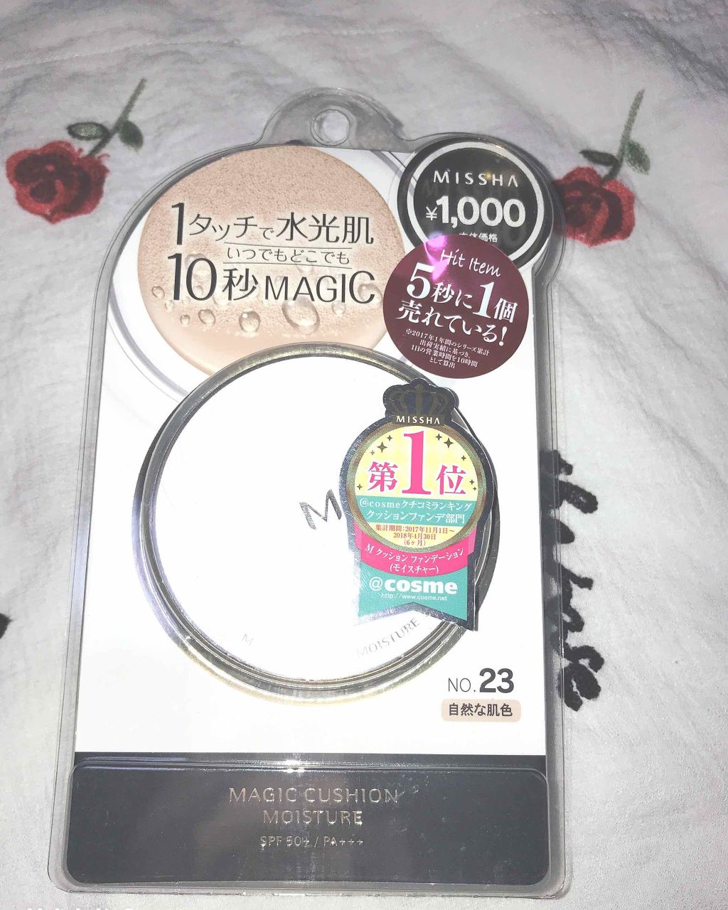 M クッション ファンデーション(モイスチャー)/MISSHA/クッションファンデーションを使ったクチコミ(1枚目)