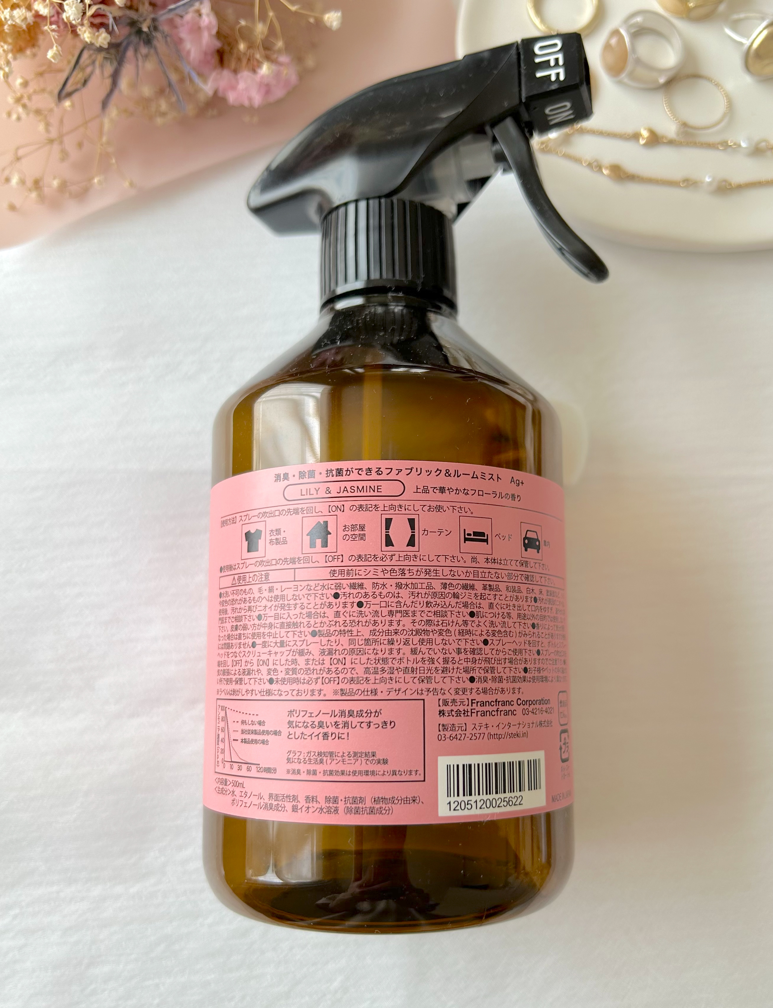 グラマシー 抗菌消臭ファブリック＆ルームミストAG+ リリー＆ジャスミン/フランフラン/ファブリックミストを使ったクチコミ（2枚目）