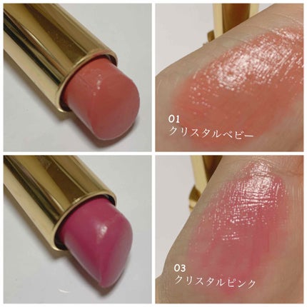 ピュア カラー クリスタル シアー リップスティック/ESTEE LAUDER/口紅を使ったクチコミ(2枚目)