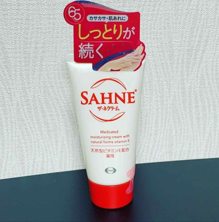 ザーネクリーム/ザーネ/ボディクリームを使ったクチコミ(1枚目)