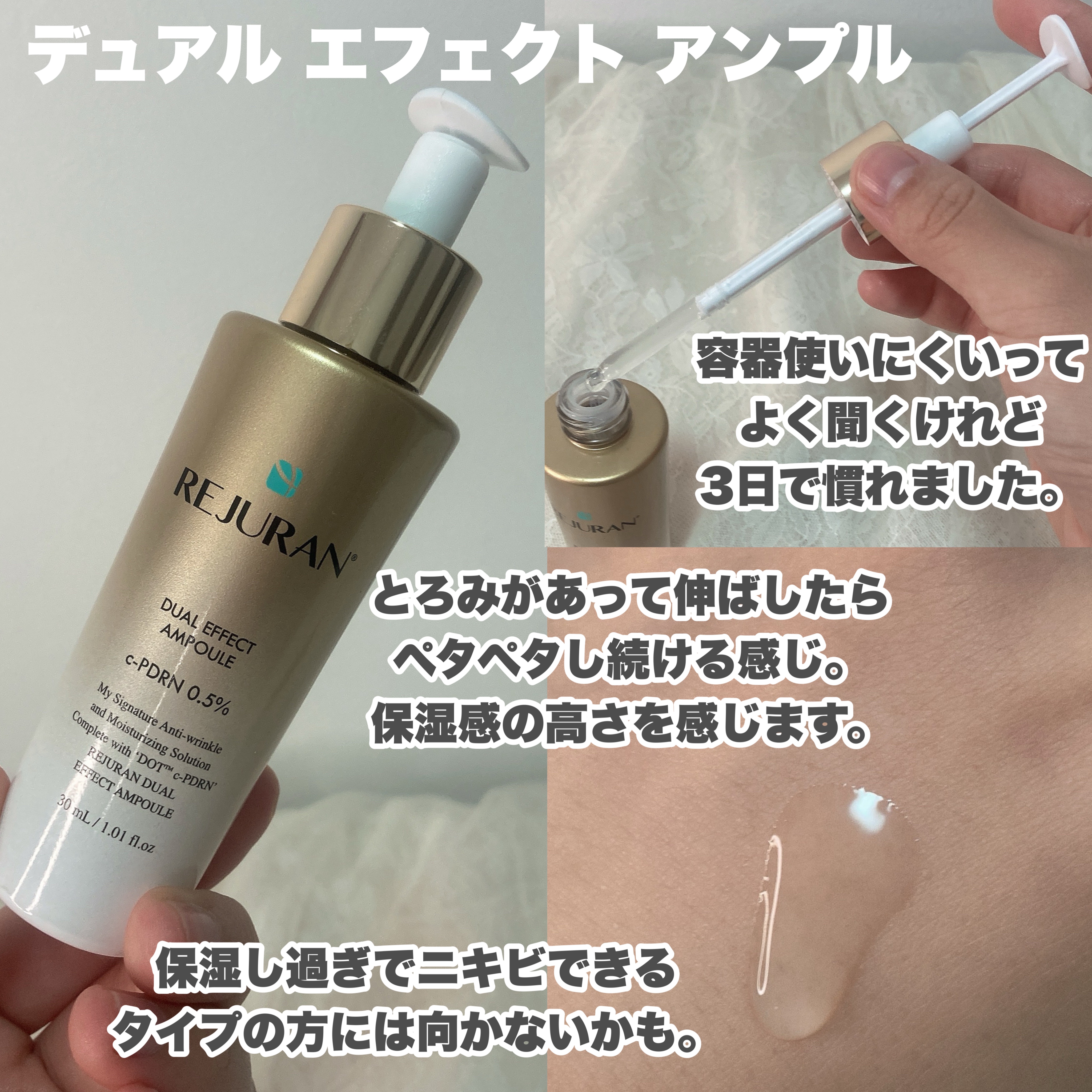REJURAN ターンオーバーアクティブクリーム 50ml/REJURAN COSMETICS/フェイスクリームを使ったクチコミ（2枚目）