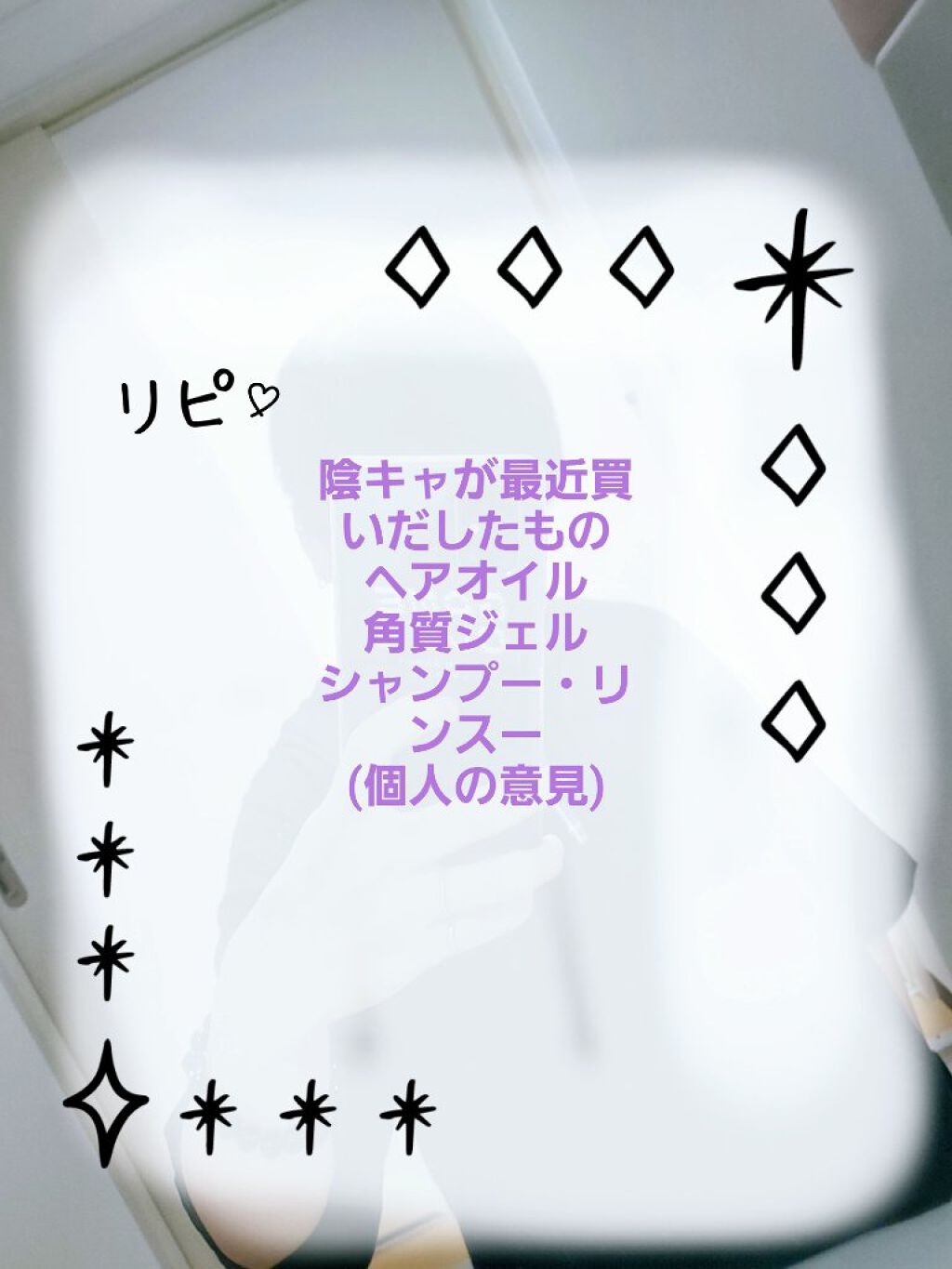 モイスチャー シャンプー／コンディショナー/h&s/市販シャンプーを使ったクチコミ（1枚目）