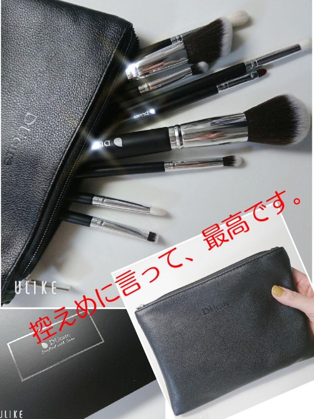 メイクブラシセット/DUcare/メイクブラシを使ったクチコミ（1枚目）