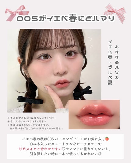 リフタープランプ/MAYBELLINE NEW YORK/リップグロスを使ったクチコミ(4枚目)