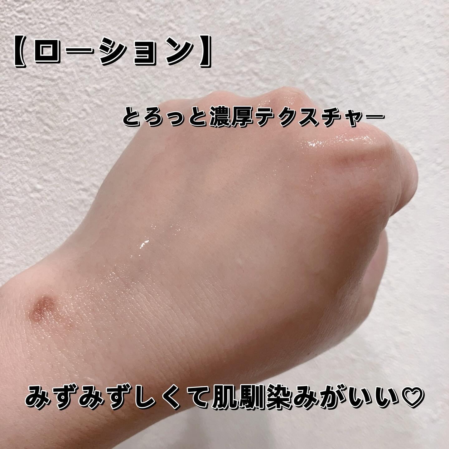 ディープモイスチュアクリーム/ライスフォース/フェイスクリームを使ったクチコミ（2枚目）