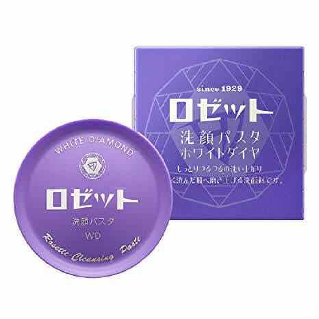ロゼット洗顔パスタ ホワイトダイヤ/ロゼット/洗顔フォームを使ったクチコミ(2枚目)