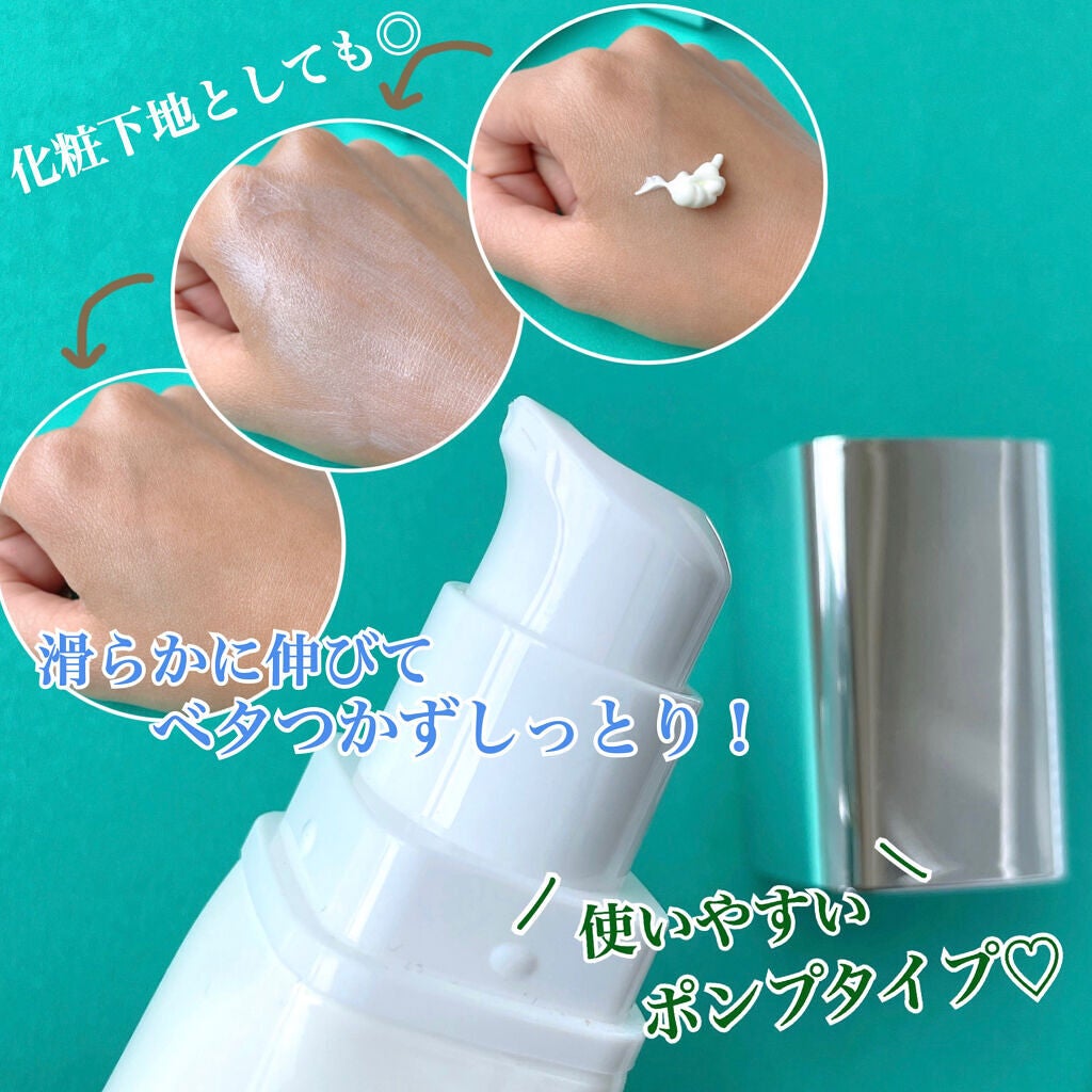 サンクリーム+/ DermaJ/日焼け止めクリームを使ったクチコミ(2枚目)