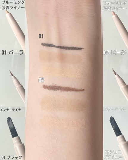 インナーライナー/TLTC/リキッドアイライナーを使ったクチコミ(4枚目)