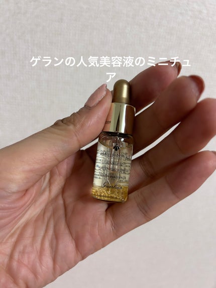 アベイユ ロイヤル アドバンスト ウォータリーオイル/GUERLAIN/美容液を使ったクチコミ(1枚目)