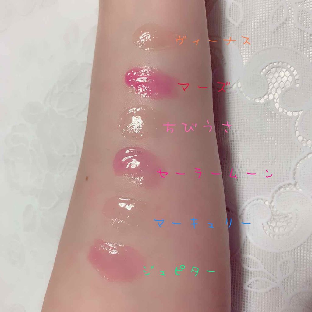 セーラームーンリップグロスセット/USJ/リップグロスを使ったクチコミ（2枚目）