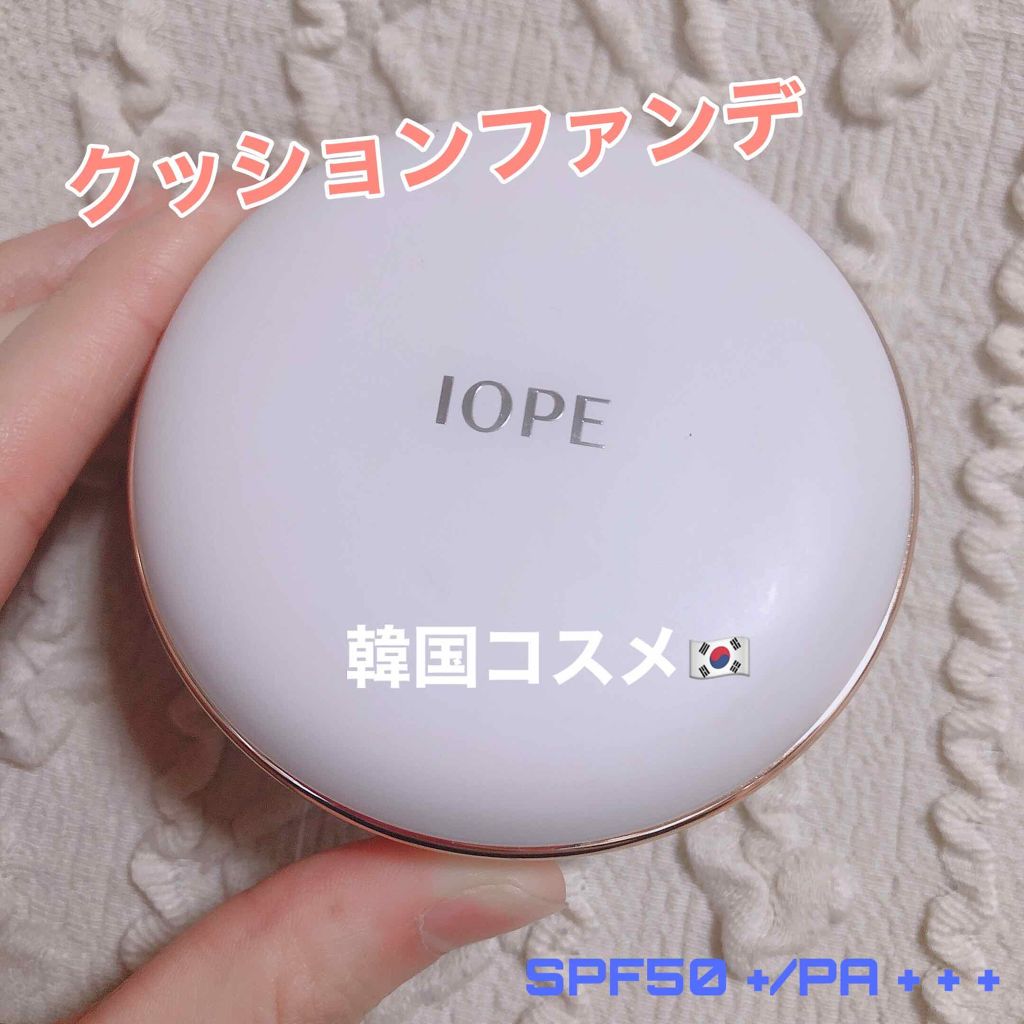 エアクッション インテンスカバー/IOPE/クッションファンデーションを使ったクチコミ（1枚目）