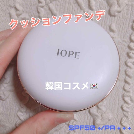 エアクッション インテンスカバー/IOPE/クッションファンデーションを使ったクチコミ(1枚目)