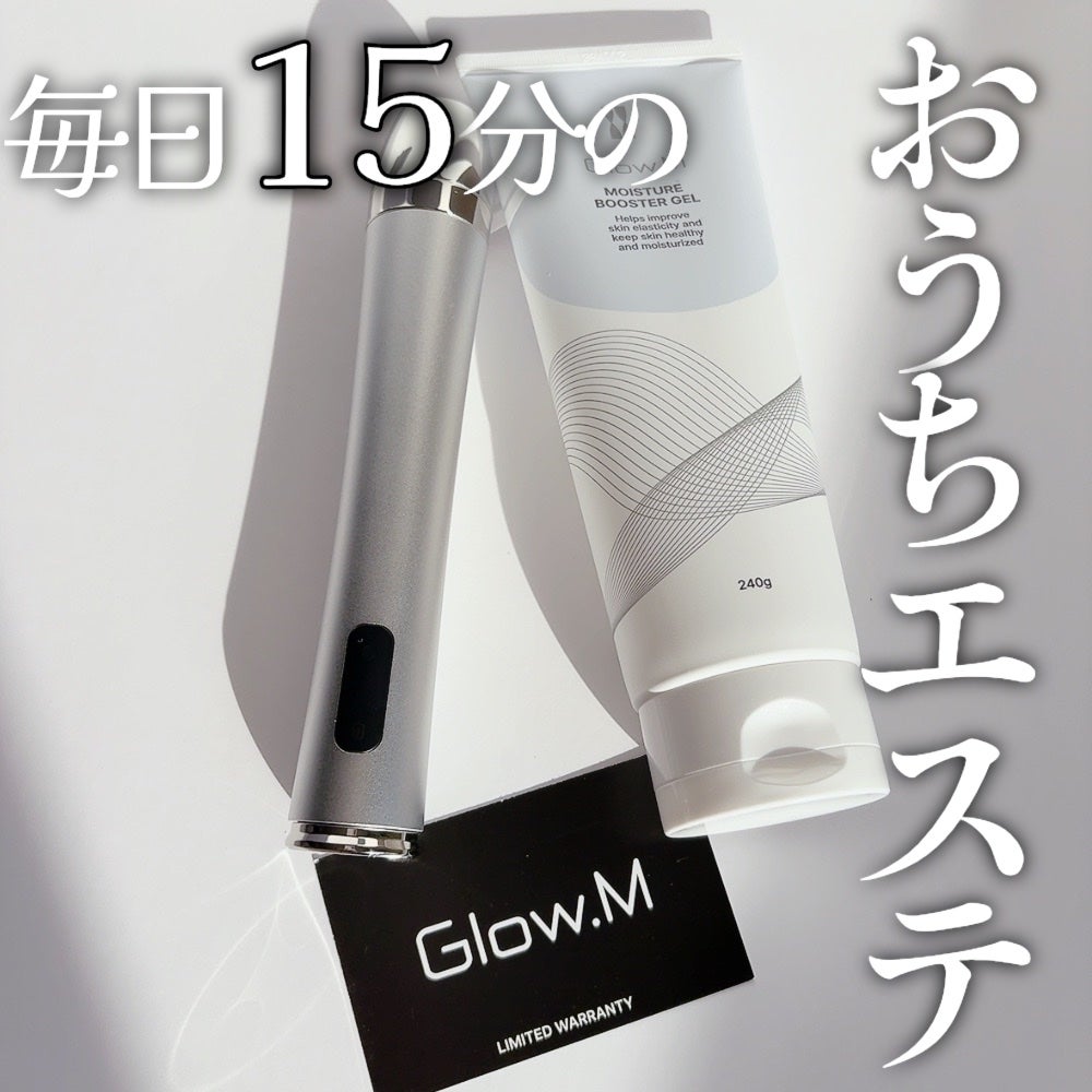 ブースターソニック|Glow.Mの効果に関する口コミ - #PR ブースターソニック|Glow.Mの効果に関する口コミ - #PR