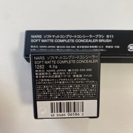 ソフトマットコンプリートコンシーラー/NARS/クリームコンシーラーを使ったクチコミ(5枚目)