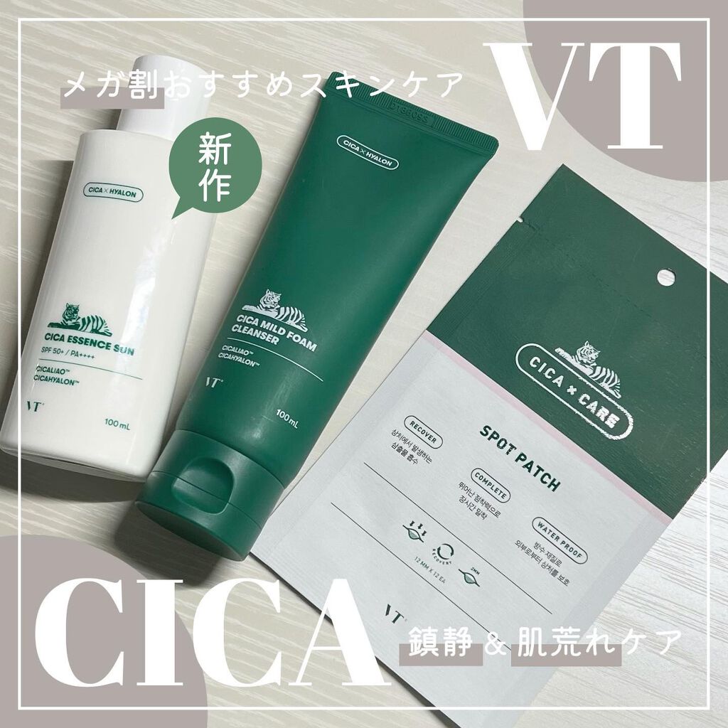 プロCICA クリアスポットパッチ/VT/その他スキンケアを使ったクチコミ（1枚目）