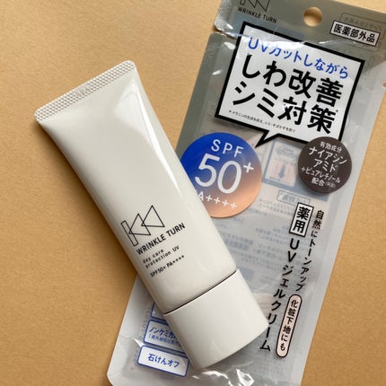 薬用デイケアプロテクションUV/サナ リンクルターン/日焼け止めクリームを使ったクチコミ(7枚目)