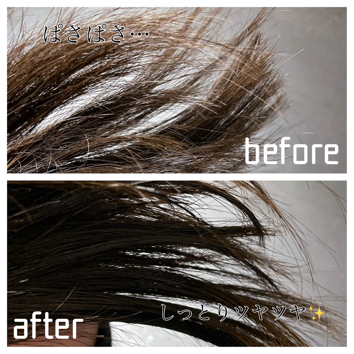 スウィートフレグランスヘアスプレー グラッシーグロス/メドゥーサ/ヘアスプレーを使ったクチコミ(4枚目)