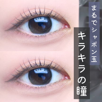 MOLAK 1day/MOLAK/ワンデー(1DAY)カラコンを使ったクチコミ(1枚目)