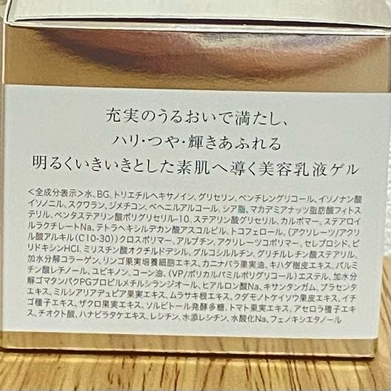 ラグジュアリーホワイト エマルジョンゲルEX/アンプルール/乳液を使ったクチコミ(4枚目)