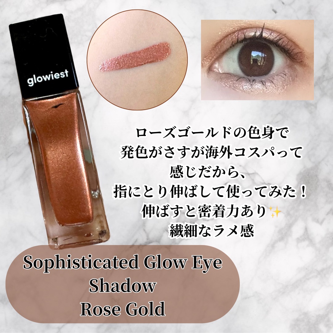 Sophisticated Glow Eye Shadow Rose Gold/glowiest/リキッドアイシャドウを使ったクチコミ（3枚目）