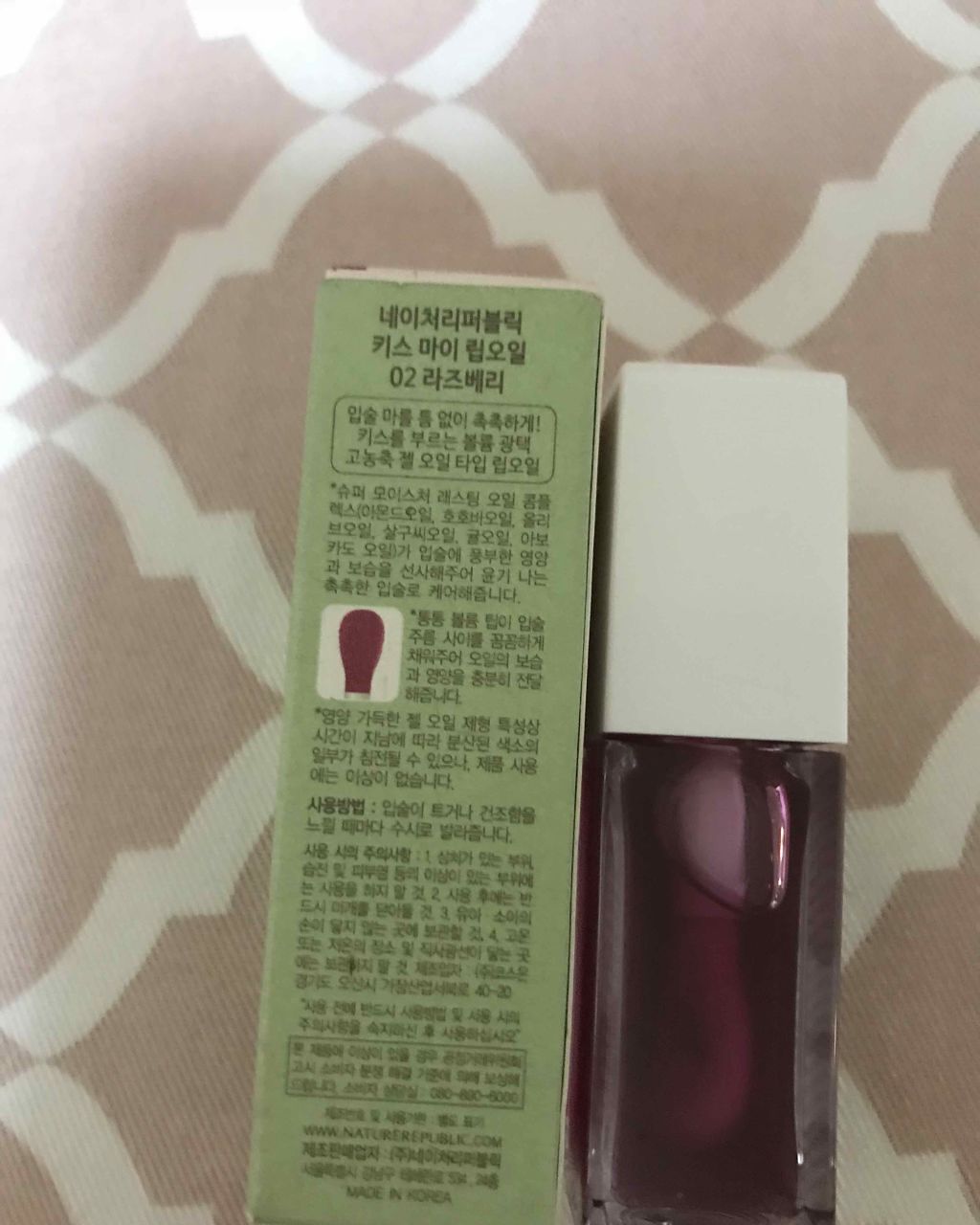 キスマイリップオイル/ネイチャーリパブリック/リップオイルを使ったクチコミ（2枚目）