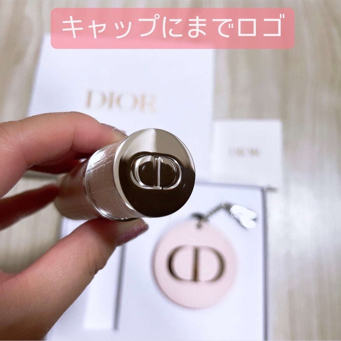 バースデープレゼント/Dior/その他を使ったクチコミ(4枚目)