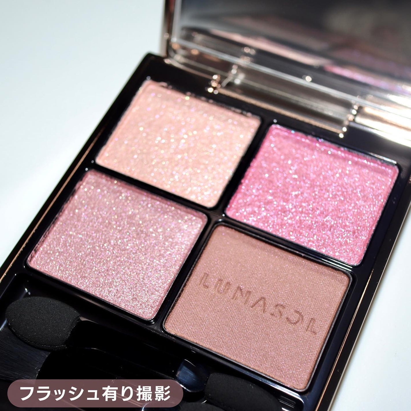 アイカラーレーション/LUNASOL/アイシャドウパレットを使ったクチコミ(5枚目)