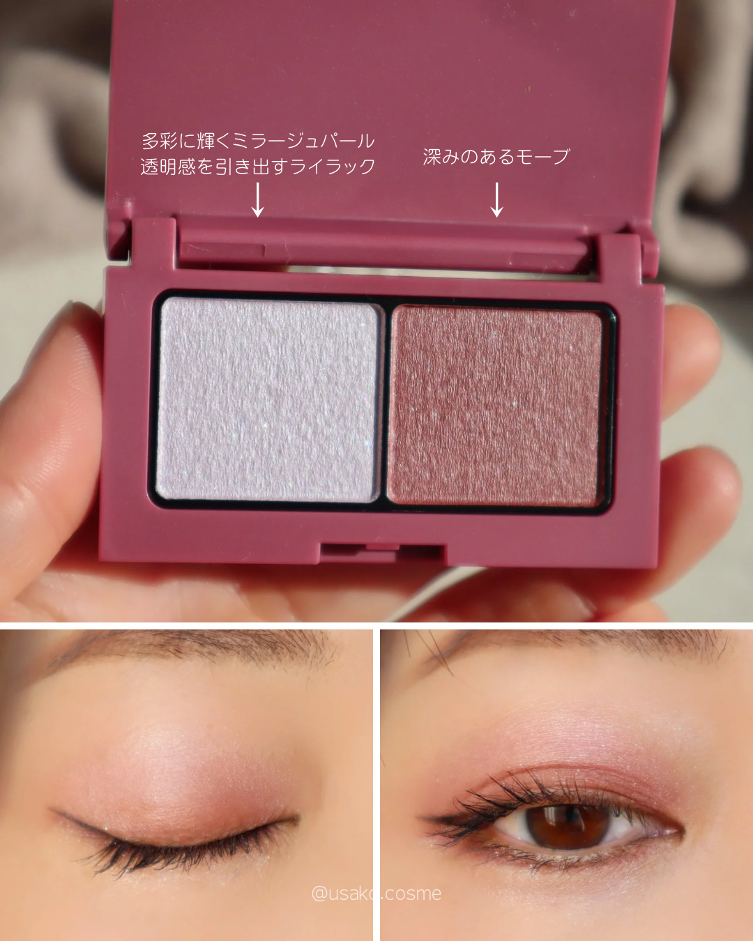 エテュセ アイエディション(カラーパレット)/ettusais/アイシャドウパレットを使ったクチコミ（3枚目）