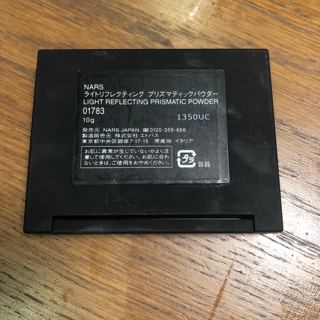 ライトリフレクティング プリズマティックパウダー/NARS/プレストパウダーを使ったクチコミ(3枚目)