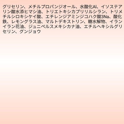 を使ったクチコミ(2枚目)