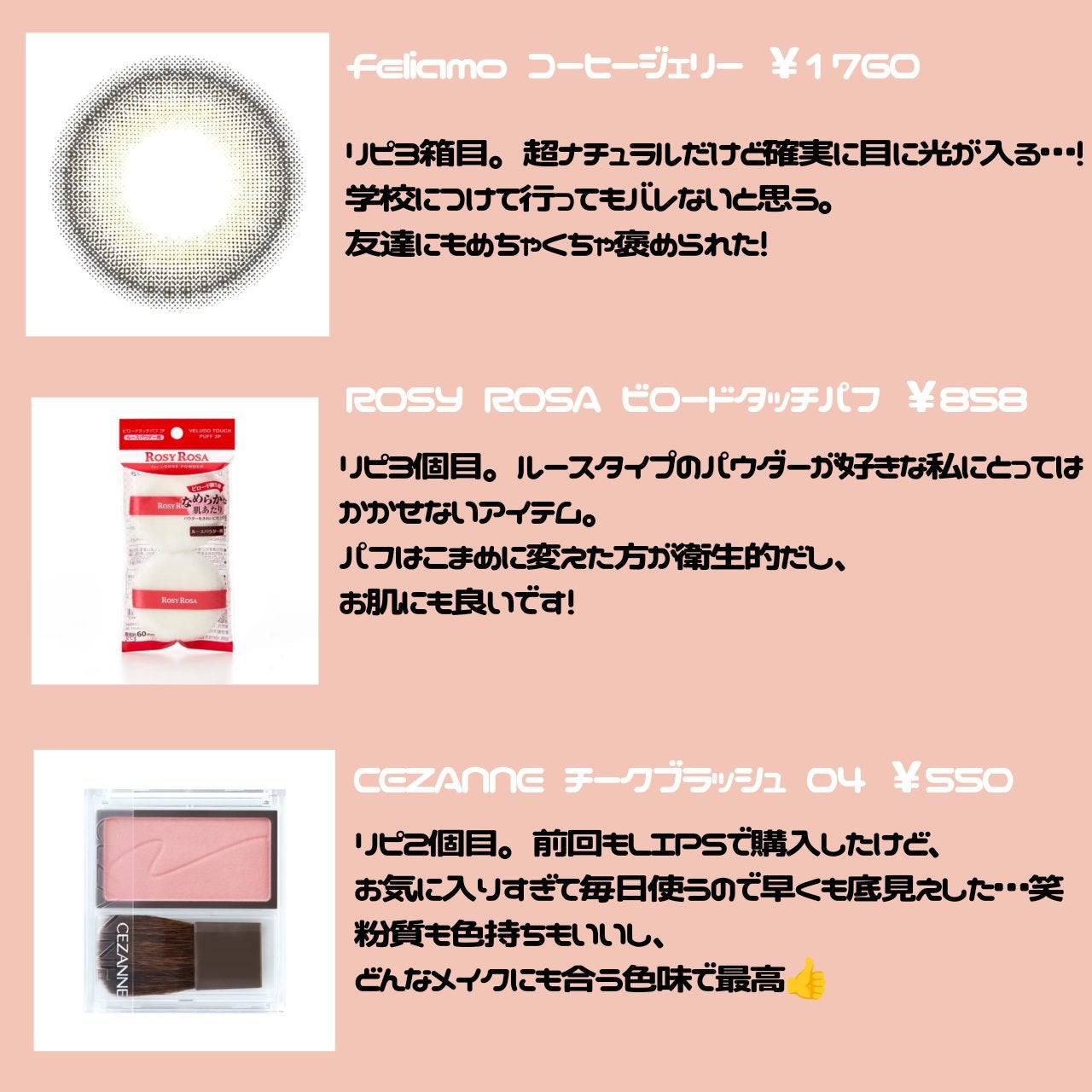 ヘアスプレー/大島椿/ヘアスプレーを使ったクチコミ(3枚目)